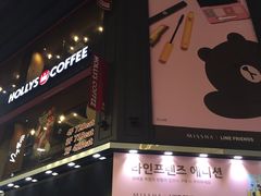 -line friends(明洞旗舰店)