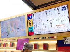 -LELECHA乐乐茶(上海五角场万达广场店)