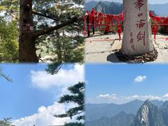 -华山风景名胜区