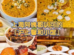 -沪上馨和小馆•海派上海菜(陆家浜路店)