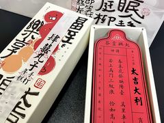 -阮大兴糕团(日月光中心店)
