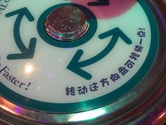 -疯帽子旋转杯