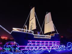 -长春公园(普阳街道)