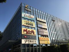 -海港城购物中心