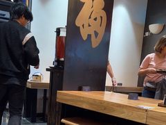 -和府捞面(中山龙之梦店)