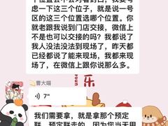 -狮王府淮扬菜(万象城店)
