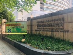 -上海昆虫博物馆