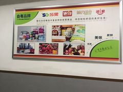 -华润苏果(晓庄国际商业广场店)