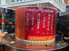-沙胆彪炭炉牛杂煲(上海日月光广场店)