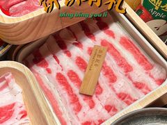 -浅锅和牛小锅放题(深业上城店)