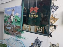 -三溪村