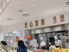 -卡玛王子·面包·蛋糕(南山宝能环球汇店)