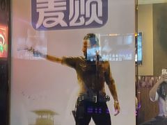 -唱吧麦颂KTV(松江五龙商业广场店)
