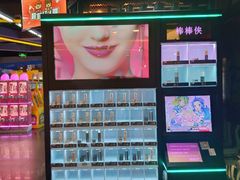 -大玩家(安吉万达店)