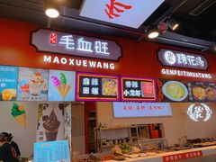 门面-八一路好吃街(雨田商务大厦店)