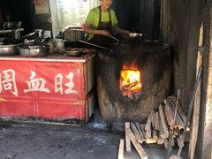 -周血旺老店
