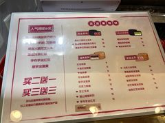 -拾烧·古法手作车轮饼(西直门凯德茂店)