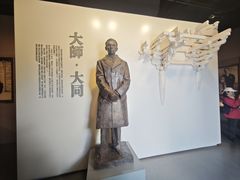 -梁思成纪念馆