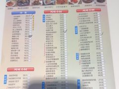 -光明邨大酒家(淮海路店)