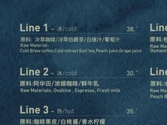 Line&nbsp;2-Line 咖啡(石厦花园店)