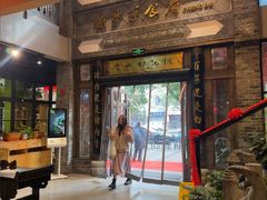 -龙抄手食府(浣花北路店)