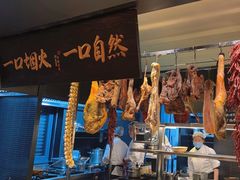-玖五京菜(杭州城北万象城店)