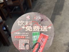 -破店肥哈·东北烧烤·夜宵(南山保利店)