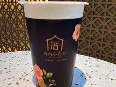 涓豆腐奶茶-厝内小眷村(西单大悦城店)