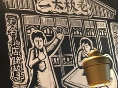 -太二酸菜鱼(福州泰禾店)