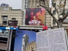 -大光明电影院(南京西路店)