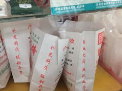 -阿男野栗王(金门路店)