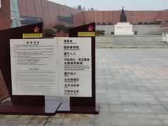 -河南省信阳市鄂豫皖革命纪念馆