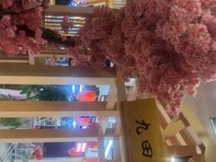 -九田家黑牛烤肉料理(衡百国际店)