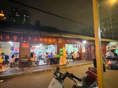 -三哥田螺(北书院街店)