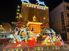 -沙州食驿·非遗小吃夜市