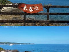 -涠洲岛火山国家地质公园