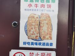 -增盛魁小吃店