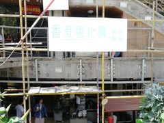 门面-超琪星·咖啡简餐(川音店)