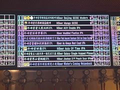-牛啤堂精酿啤酒餐吧(五棵松华熙店)