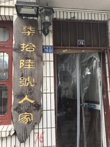 五一节无锡等地4日探索之旅