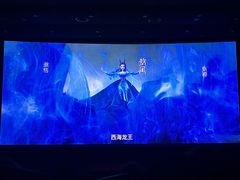 -飞扬影城(正佳IMAX店)