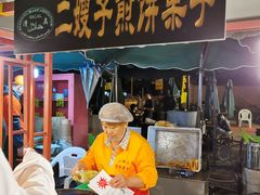 门面-清真·二嫂子煎饼果子(鼓楼旗舰形象店)