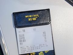 -蛙喔牛蛙(淮安吾悦店)