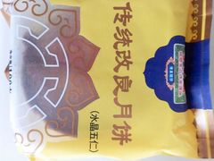 -芦庄子桂顺斋(和平路总店)