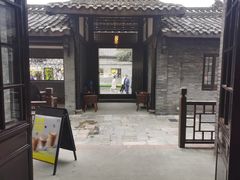 -星巴克臻选(成都宽窄巷子店)