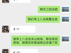 -清真拉妈卤味(回民街店)