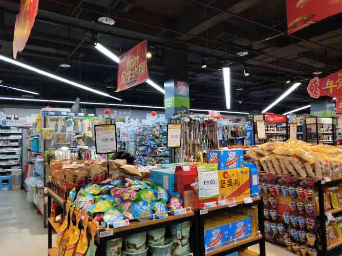金湖全家福超市图片