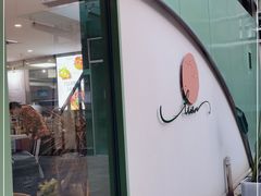 门面-tuan woodfire kitchen(锦绣坊店)