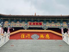 -水磨沟公园