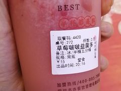 -书亦烧仙草(吉利购物广场店)